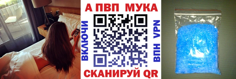 мега как войти купить darknet как зайти А ПВП Соль Тосно