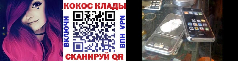 Cocaine Эквадор Тосно