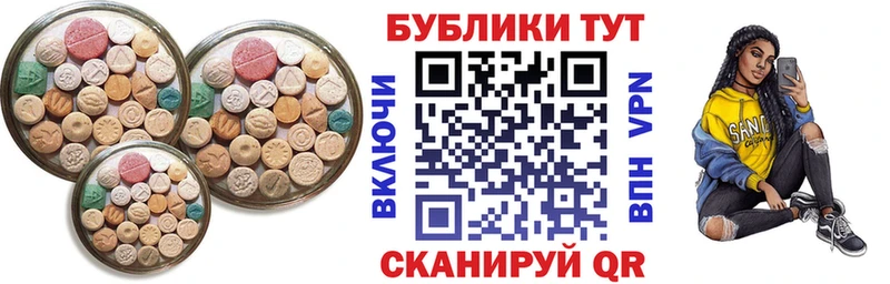 Экстази 280 MDMA купить наркотики цена Тосно