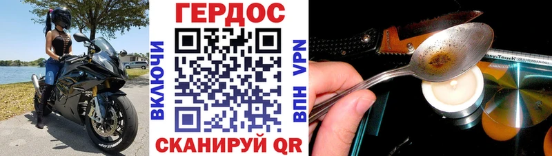 Героин Heroin  закладки  Тосно 