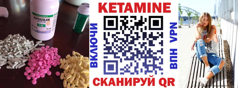 КЕТАМИН VHQ  купить   Тосно 