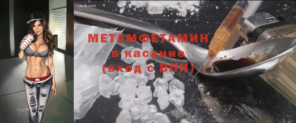 мефедрон Беломорск