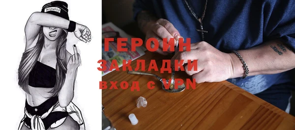 первитин Белокуриха