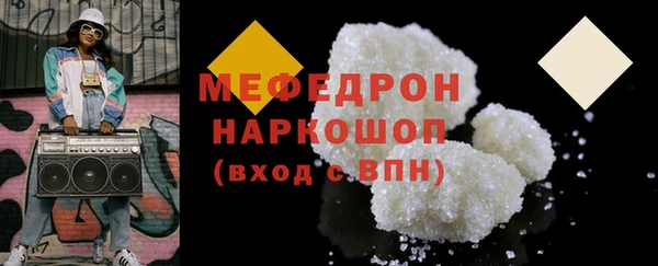 первитин Белокуриха