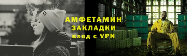 первитин Белокуриха