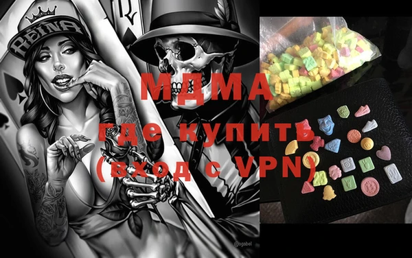 мефедрон Беломорск