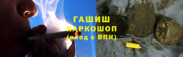 ГАЛЛЮЦИНОГЕННЫЕ ГРИБЫ Богородск