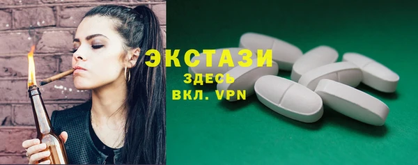 ALPHA PVP Богородицк