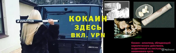 мефедрон Беломорск