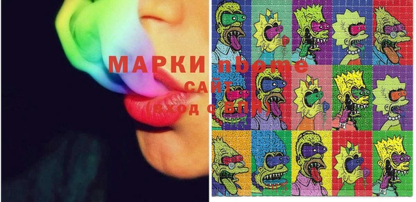мефедрон Беломорск