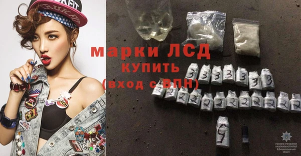кокаин перу Белоозёрский