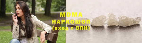 мефедрон Беломорск