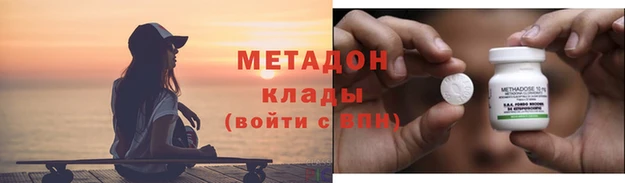 кокаин перу Белоозёрский