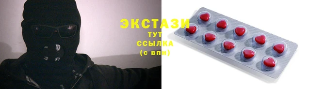 первитин Белокуриха