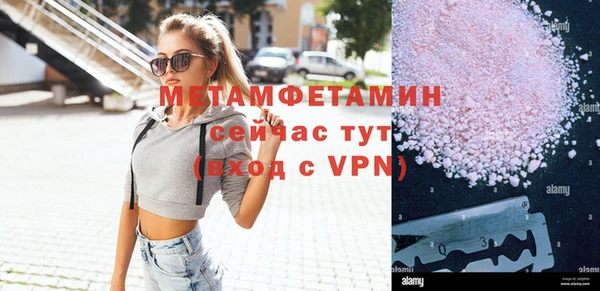 ГАЛЛЮЦИНОГЕННЫЕ ГРИБЫ Богородск