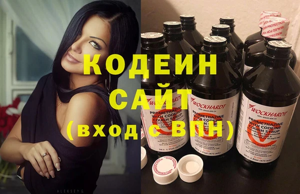 кокаин перу Белоозёрский
