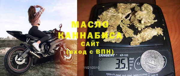 ALPHA PVP Богородицк