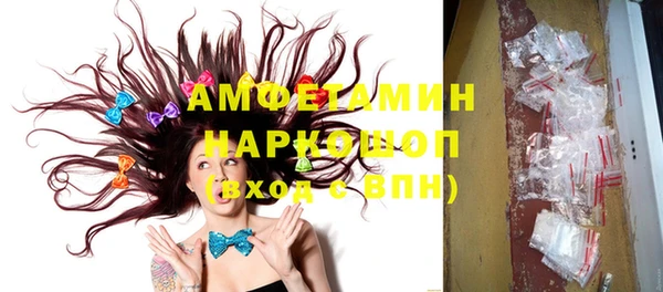 первитин Белокуриха