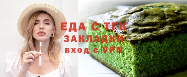 ALPHA PVP Богородицк