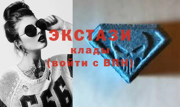 ГАЛЛЮЦИНОГЕННЫЕ ГРИБЫ Богородск