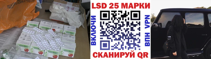 купить наркотик  Тосно  ЛСД экстази ecstasy 