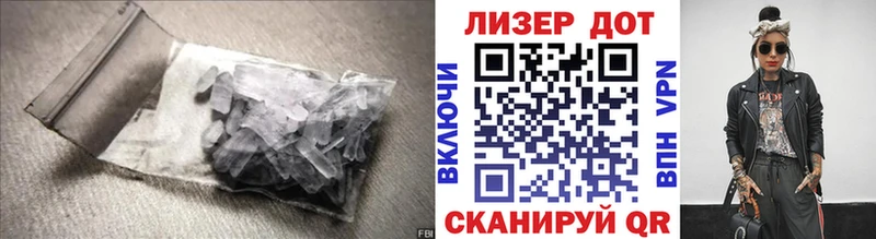 Лсд 25 экстази кислота Тосно