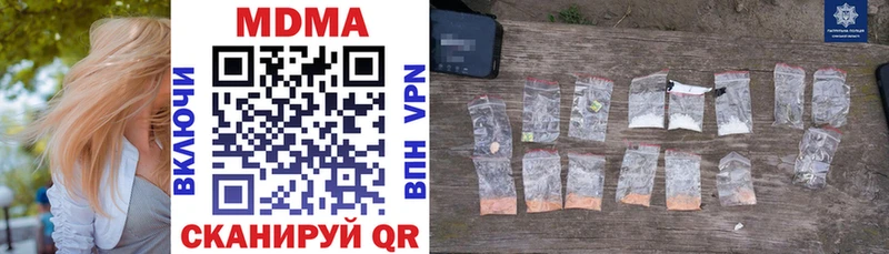 где купить наркоту  Тосно  blacksprut сайт  MDMA crystal 