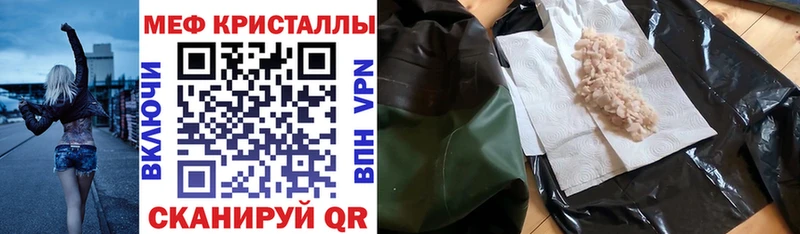 МЯУ-МЯУ VHQ  Тосно 