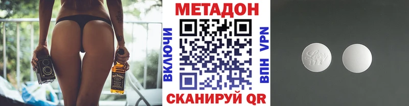 МЕГА ССЫЛКА  Тосно  МЕТАДОН VHQ 