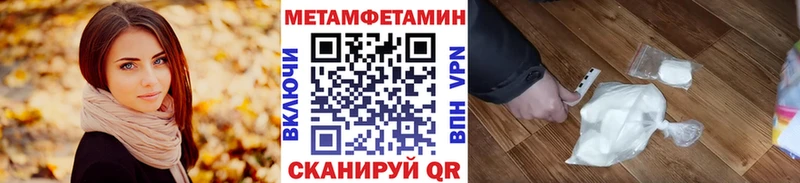 Первитин витя  Тосно 